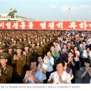 한국 국책연구기관 "내년 상반기 3차 북핵위기 조성 가능성" 이미지