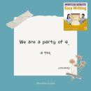 꾹꾹이 하는 고양이(kneading cats) | EBS 이지라이팅 입트영20241113 진짜미국영어 복습 20221113