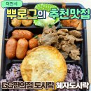 GS25중리타운점 이미지