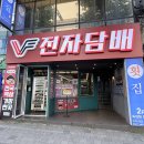 세븐일레븐대구대신이편한점 | 대구 전자담배 연중무휴라서 방문하기 편한 매장