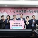 옹진사랑 이미지