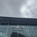 명륜로6길 | 8월 월간 일기 Part1 - 대구로 친구를 만나러! (라고 하고 먹부림하고 온 대구 5미 여행 )
