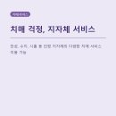 (주)수지서비스센타 네이버블로그