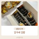 김가네김밥공업탑점