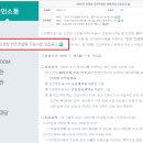 타임즈컨설팅 - 영등포구 영등포로 150 | 타임즈컨설팅