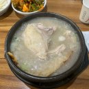 또또 누룽지 삼계탕