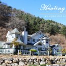 은빛여울목 이미지