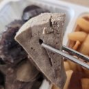 빨호떡볶이 - 시흥시 마유로418번길 18 | 빨호떡볶이