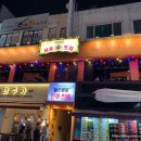 이천서울포차 이미지