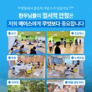 에이스요양병원 이미지