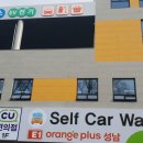 중원LPG충전소 이미지