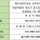 팩토리얼공인중개사사무소 이미지