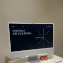 윤산업 | UXUI 학원 상담 후기(디자인나스,리메인커리어,윤빌리티)