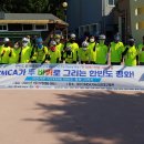 여수YMCA가사리생태교육관