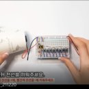 환희전자 이미지