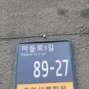 초안산캠핑장 매점카페