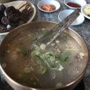 부천하이웨이주유소 이미지