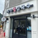 안지랑어린이공원 수 이미지