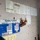 코리아골프연습장 이미지