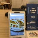 파니니 | 광주 브런치 맛집 “파니니 박스” 후기! ( 포장 할인, 배민 o, 애견 동반 o , 아기 의자 o)