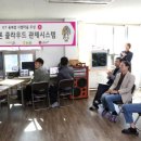 무릉도원면-22 이미지