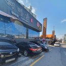 오동태마을 평화점 이미지