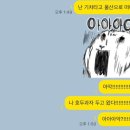 (주)아성다이소 대전월평점 | 여름이였는데 벌써 연말이야