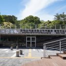 한라산국립공원 산악박물관 이미지