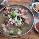 김평화의한우마을
