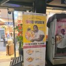 킹콩부대찌개 대구공항점