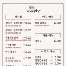 나래 한정식 네이버블로그