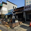 바리스타김떡순