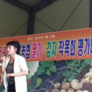 춘향골농업협동조합 이미지
