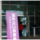 모다들엉여행사