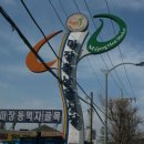 마장축산시장2-5 이미지