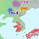 계승사 - 1827 | 2학년 때 쓴 고대사 연구:부여