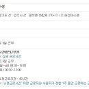 대성아스콘(주) 이미지