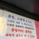 남우정비 이미지