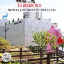 클릭&호수(HOSU) | 잠실 석촌호수 놀거리 / 더 갤러리 호수 전시 <틈을 걷다> / 석촌호수 뷰가 예쁜 테라스