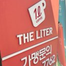 더리터서면 네이버블로그
