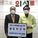 동성환경 이미지