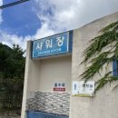 만성리해변횟집 옆 이미지