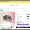혜니케이크