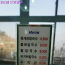 맛있는집 이미지