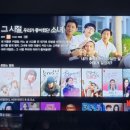 교촌치킨 주안2호점