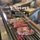 시청역 | 대전 시청역 분위기 좋은 이자카야 토리아에즈 후기