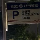 메이주니(May Junny) | [#박지훈사녹 | 뮤뱅사녹 | 음중사녹] 어쩌다 단종전하 보러 갔다옴