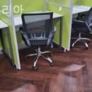 화인오피스