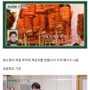 떡꼬치로 느끼는 세대차이 이미지