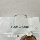 뚜레쥬르 용호점